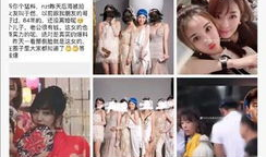 头条吃瓜爆料是真的吗,真相揭秘，是真是假？